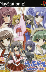 Lovedol ~Lovely Idol~