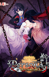 PersonA ~Opera Za no Kaijin~