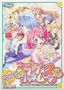 Happy Bell Lovex2 Honeymoon