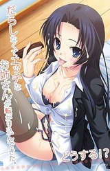 Darashinakute Ecchi na Onee-san ga Koragarikondekita. Dou Suru!?