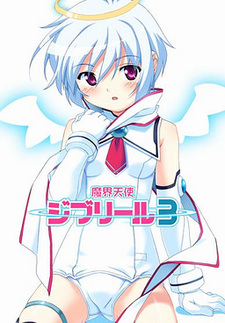 Makai Tenshi Djibril -Episode 3-