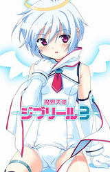 Makai Tenshi Djibril -Episode 3-