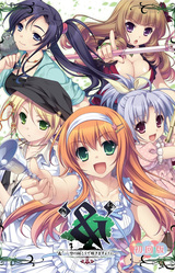 '&' - Sora no Mukou de Sakimasu You ni -