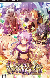 Desert Kingdom