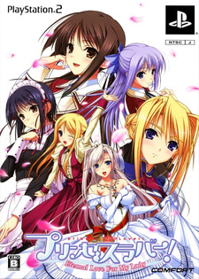 Princess Lover!
