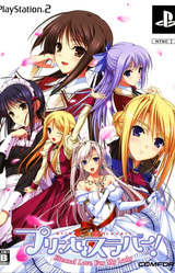 Princess Lover!