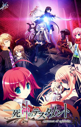 Shinigami no Testament ~Menuet of Epistula~