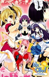 Meikuru! Welcome to Happy Maid Life!!