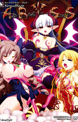 VenusBlood -ABYSS-