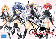 ChuSinGura 46+1 Kanade Hon-ChuuShinGura Hen