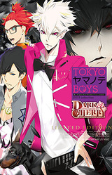 Tokyo Yamanote Boys Dark Cherry Disc