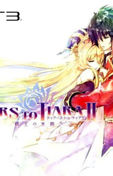 Tears to Tiara II: Heir of the Overlord