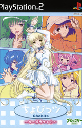 Chobits ~Chii Dake no Hito~