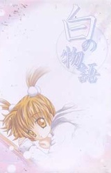 Shiro no Monogatari