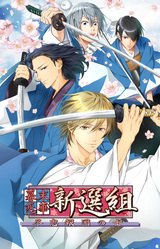 Bakumatsu Renka SHINSENGUMI
