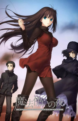 Ведьма Святой Ночи