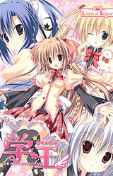 Gaku ☆ Ou -The Royal Seven Stars-