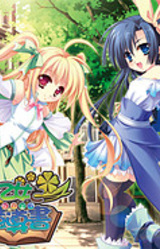 Hanasaku Otome to Koi no Grimoire ~Guild no Nai Mura ni Guild o Tsukurou!~