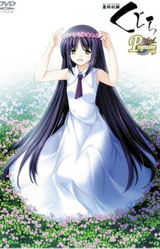 Saishuu Shiken Kujira