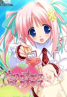 Dokodemo Sukishite Itsudemo Sukishite