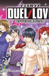 Duel Love: Koisuru Otome wa Shouri no Megami