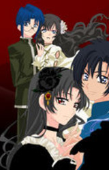 Alternate - Der Fall Okazaki