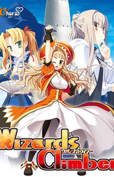 Wizard's Climber