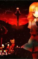 Norukasoruka ~Tanpenshuu~