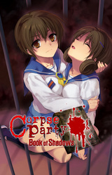 Corpse Party Book of Shadows