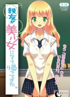 Shin'yuu ga Bishoujo ni Natte Kaette kita.