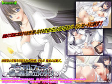 Dual Phase ~ Netorareru Hanayome to Kegasareta Wedding Dress