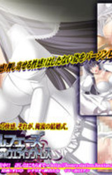 Dual Phase ~ Netorareru Hanayome to Kegasareta Wedding Dress