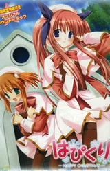 Hapikuri -Happy Christmas-