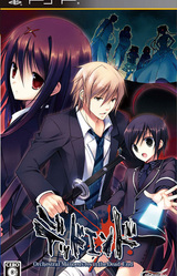 Dead End: Orchestral Manoeuvres in the Dead End