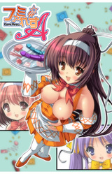 Fami☆Resu ~A~