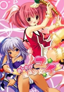 Oshikake Mahou Shoujo Yui