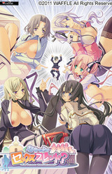 Tsugou no Yoi Sexfriend?