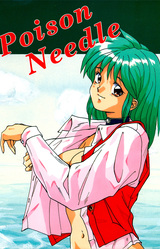 Poison Needle