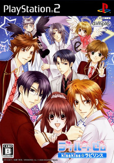 Love Root Zero KissKiss☆Labyrinth