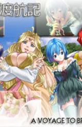 Kyomusume Koku Tokouki