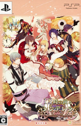 12 Ji no Kane to Cinderella ~Halloween Wedding~