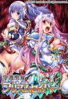 Shugo Seijo Prism Saber