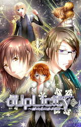 dUpLicity ~Beyond the Lies~