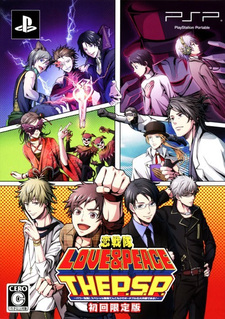 Koi Sentai Love & Peace the P.S.P.