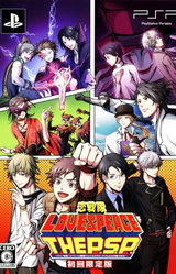 Koi Sentai Love & Peace the P.S.P.