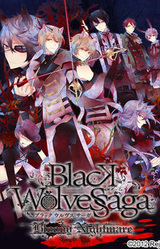 Black Wolves Saga -Bloody Nightmare-