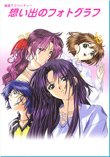 Omoide no Photograph