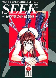 Seek ~Chikashitsu no Mesu Dorei-tachi~