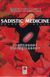 Sadistic Medicine