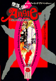 Daraku no Kuni no Angie ~Kyoukai no Mesu Dorei-tachi~